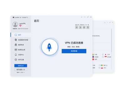 谷歌浏览器应用界面